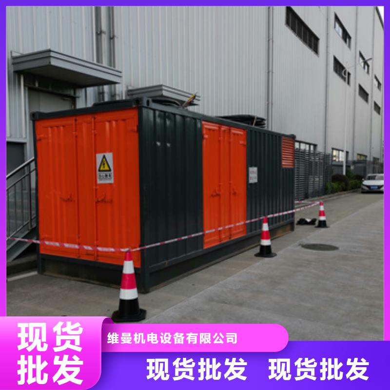 200千瓦发电机出租可并网可并机