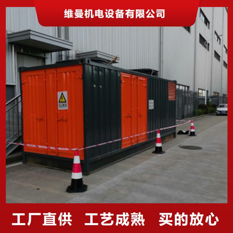 发电机出租公司可并网可并机
