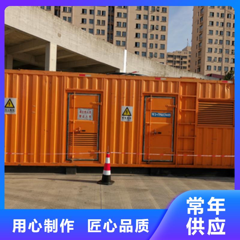 600KW发电机出租含税含运费