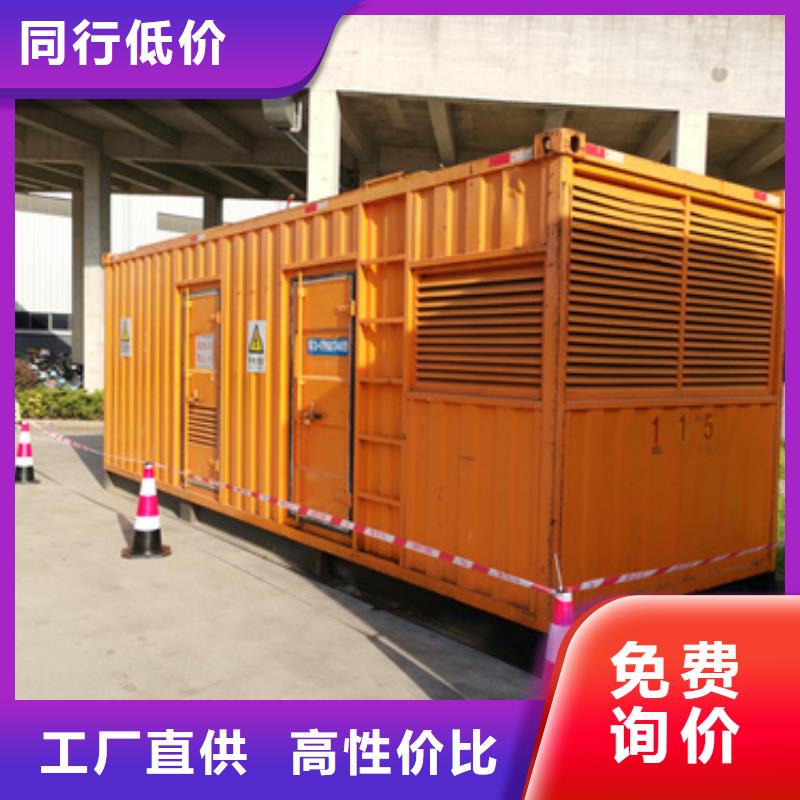 500KW发电机出租含税含运费