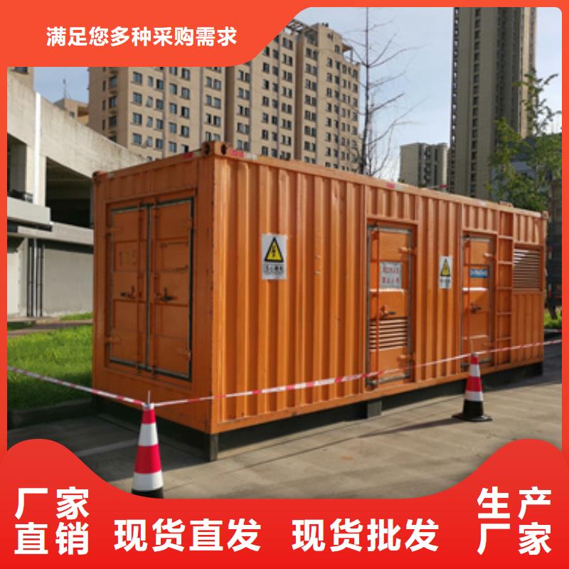 柴油发电机出租