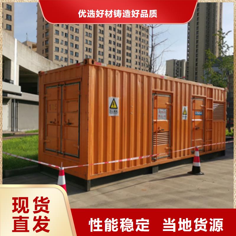 300KW发电机出租可并网可并机