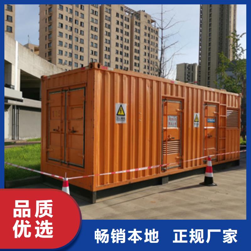 300千瓦发电机出租含税含运费