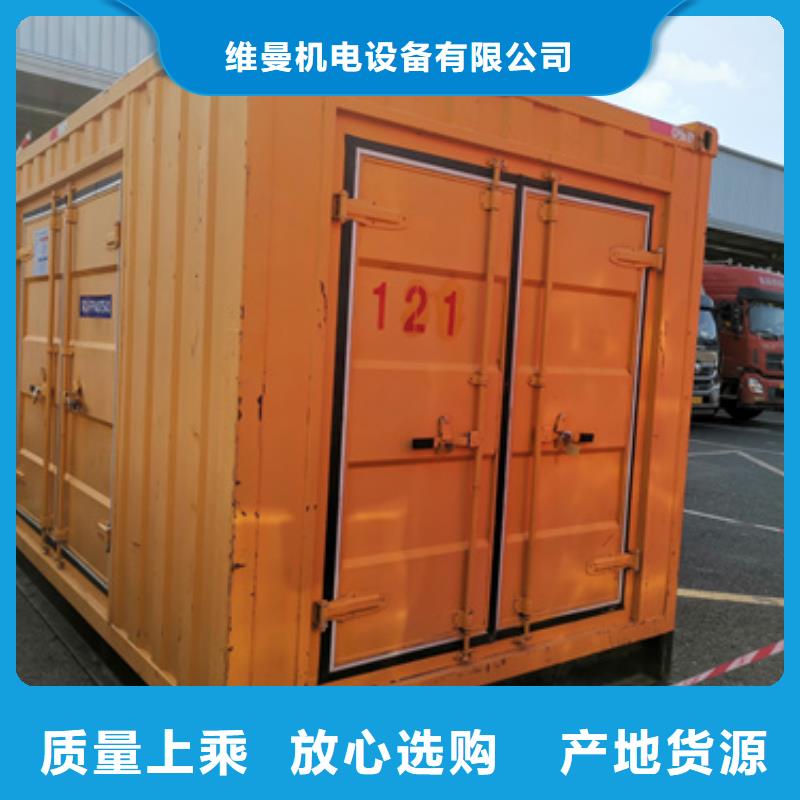 400KW电源车租赁
