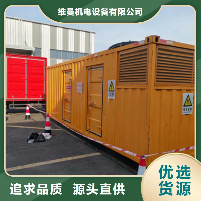 150KW发电机出租