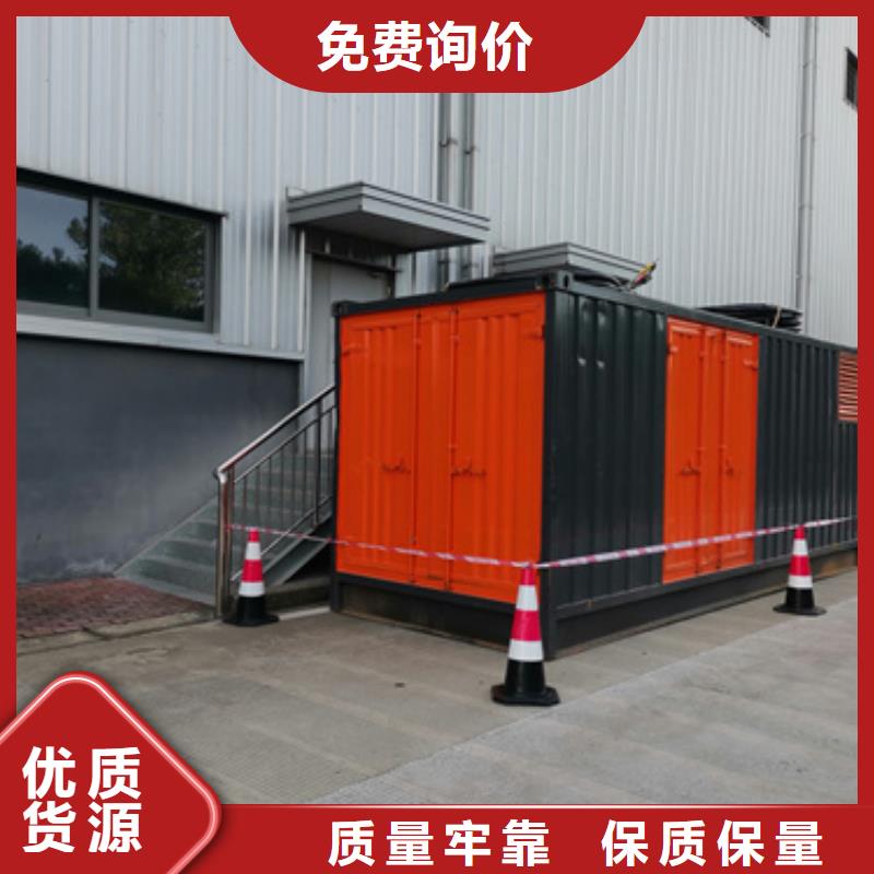 出租电源车可并机并网免运费