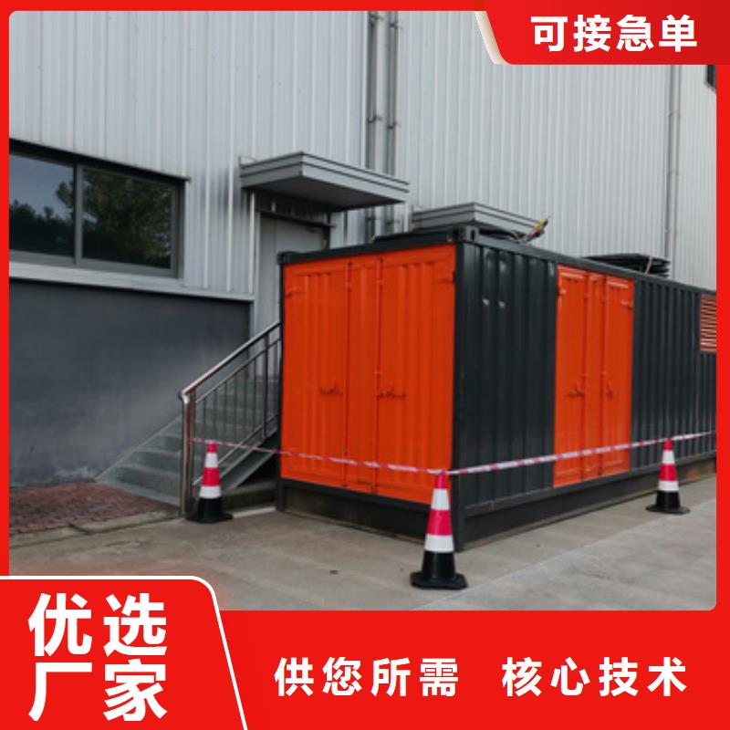 50KW发电车出租可并网可并机