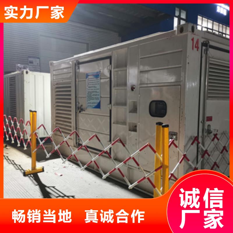 临时电源车租赁百搜不如一问