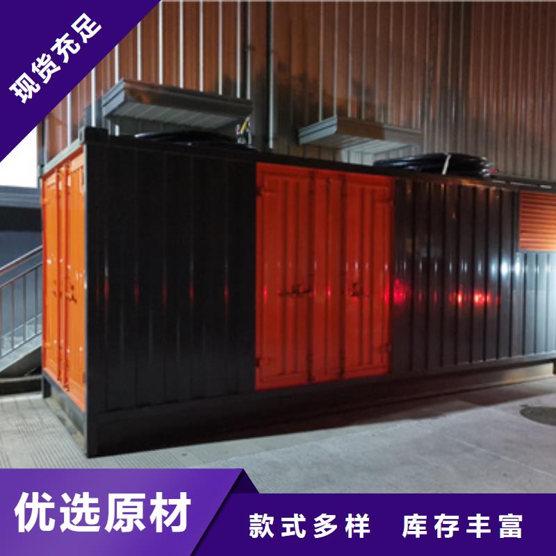 300KW发电机出租含税含运费