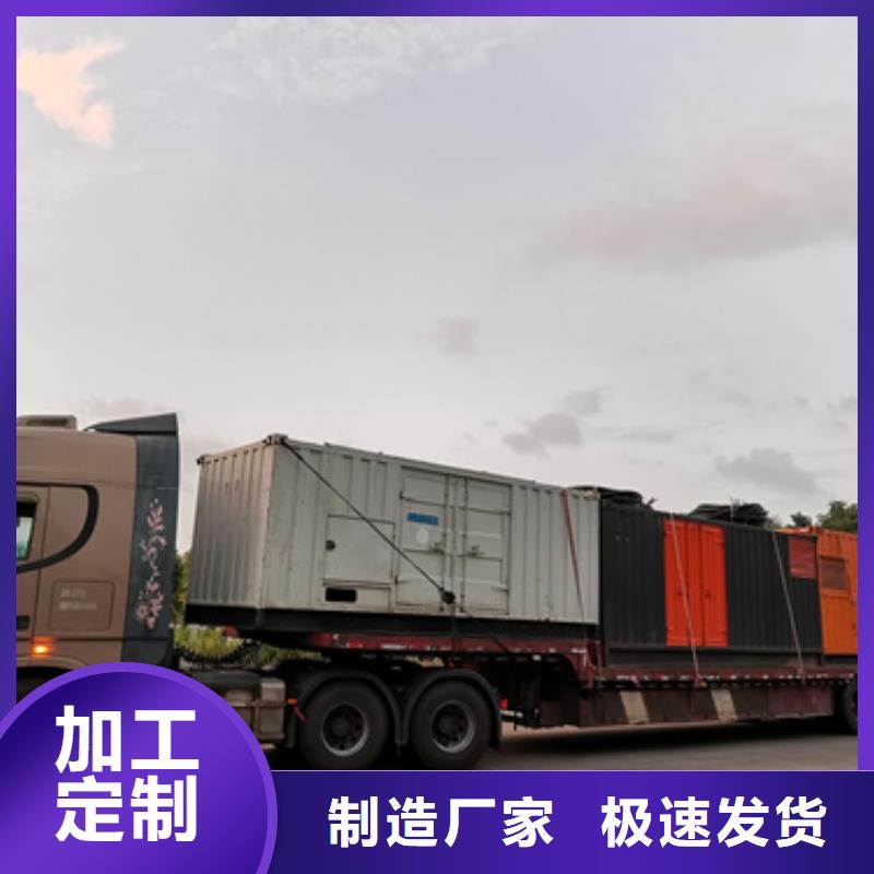 出租电源车可并机并网免运费