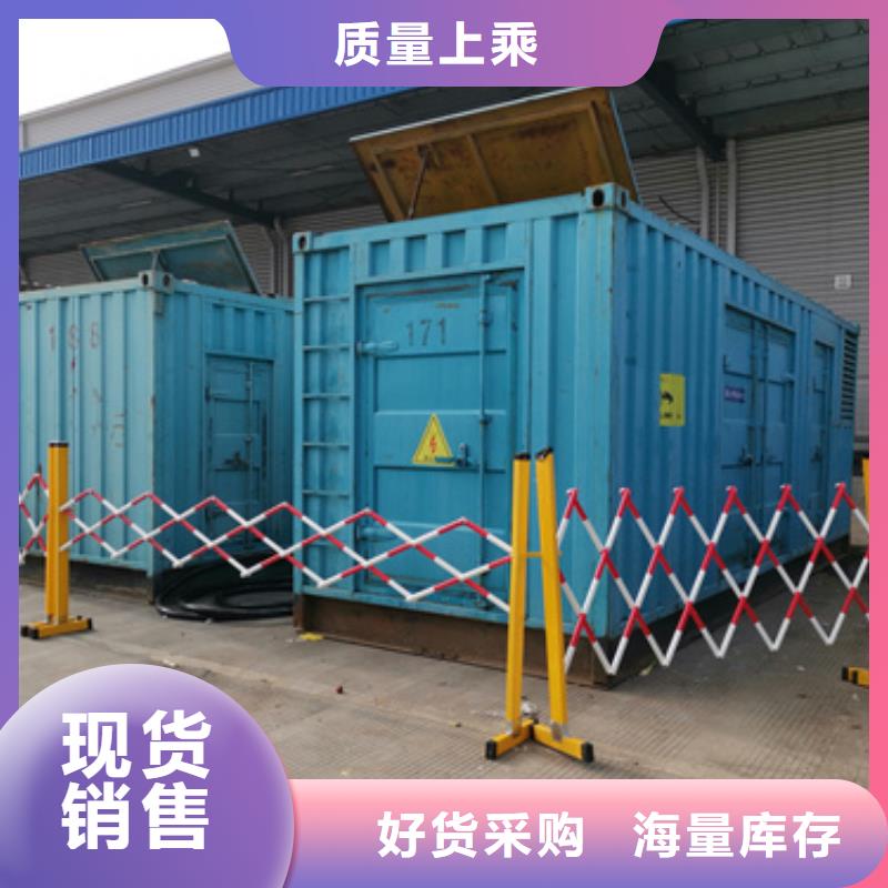 200kw发电机租赁视频-200kw发电机租赁|汉中市|留坝|南郑|铜川|安康|延安|宝鸡|商洛|榆林|咸阳