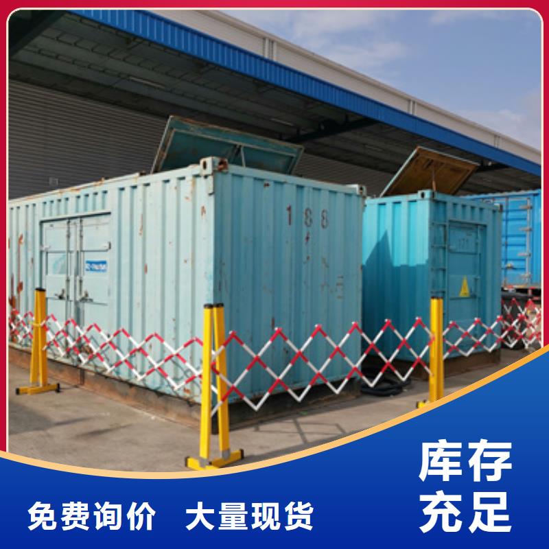 船用发电机出租