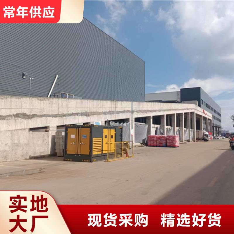 临高县600KW电源车租赁
