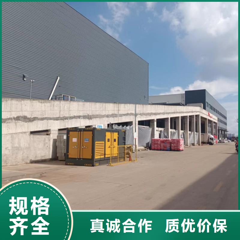 租应急发电车可并机并网免运费