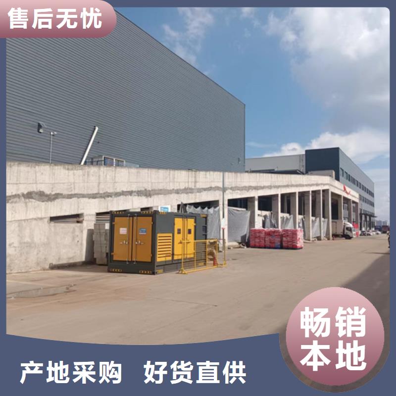澄迈县300KW发电机出租含税含运费