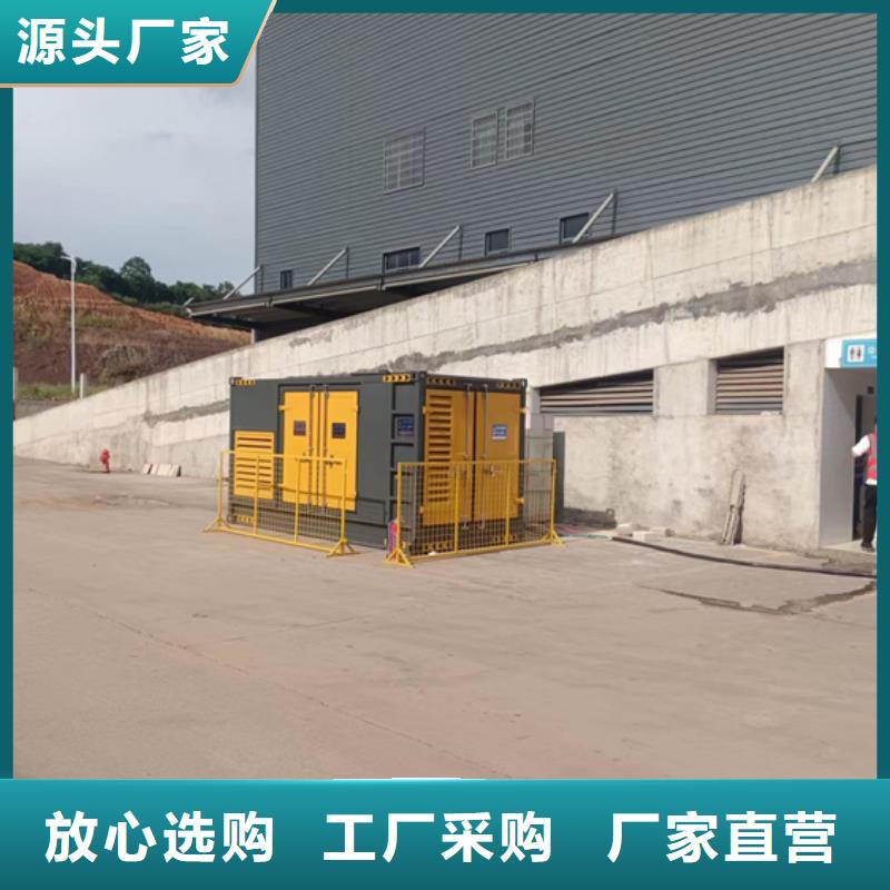 可并网发电机出租可并网可并机