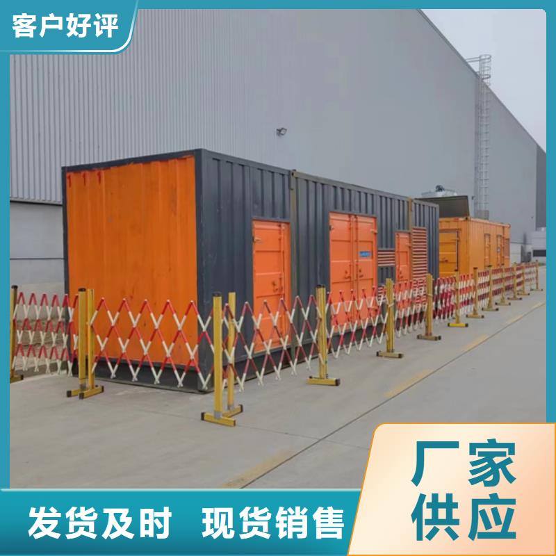 200KW发电车出租可并网可并机