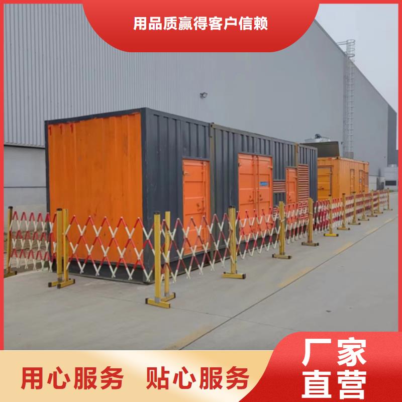 200KW发电车出租可并网可并机