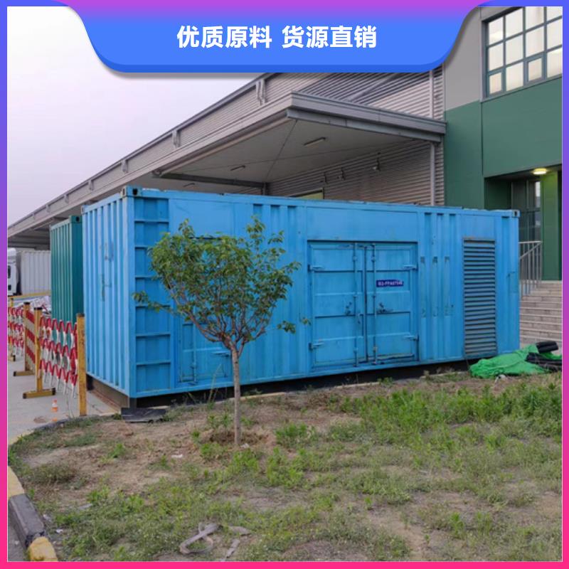 300KW发电车出租可并网可并机