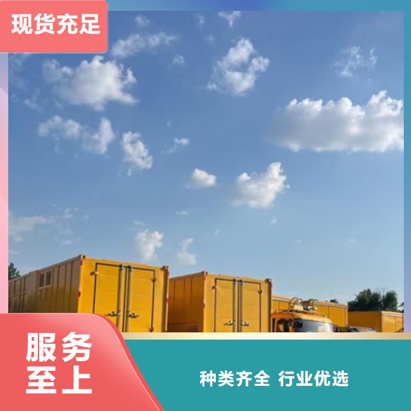租应急发电车可并网可并机