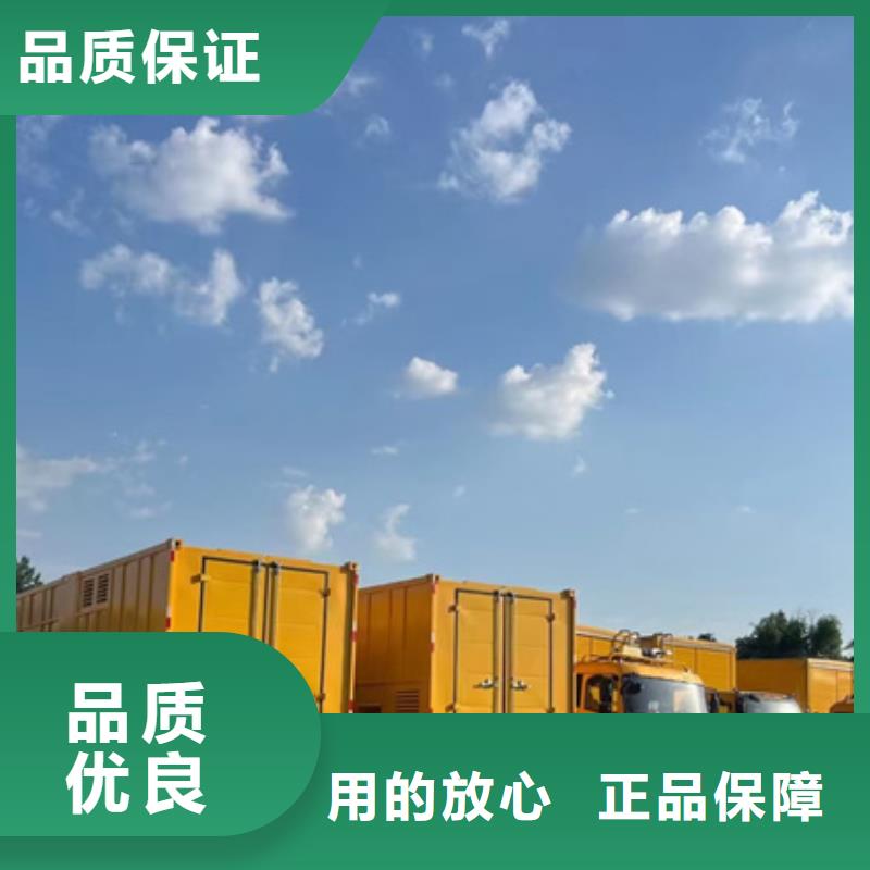 高压发电车出租