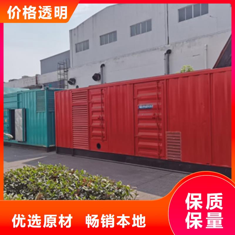 租应急发电车可并网可并机