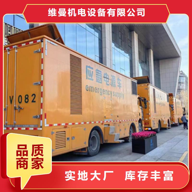 150KW发电机出租型号齐全货源充足