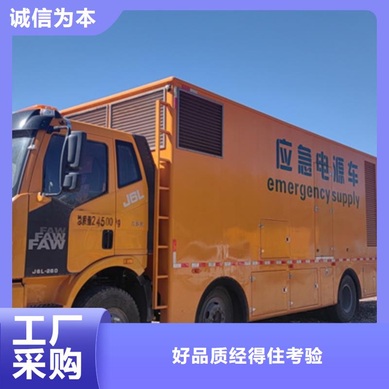 10千伏中压车出租可并网可并机