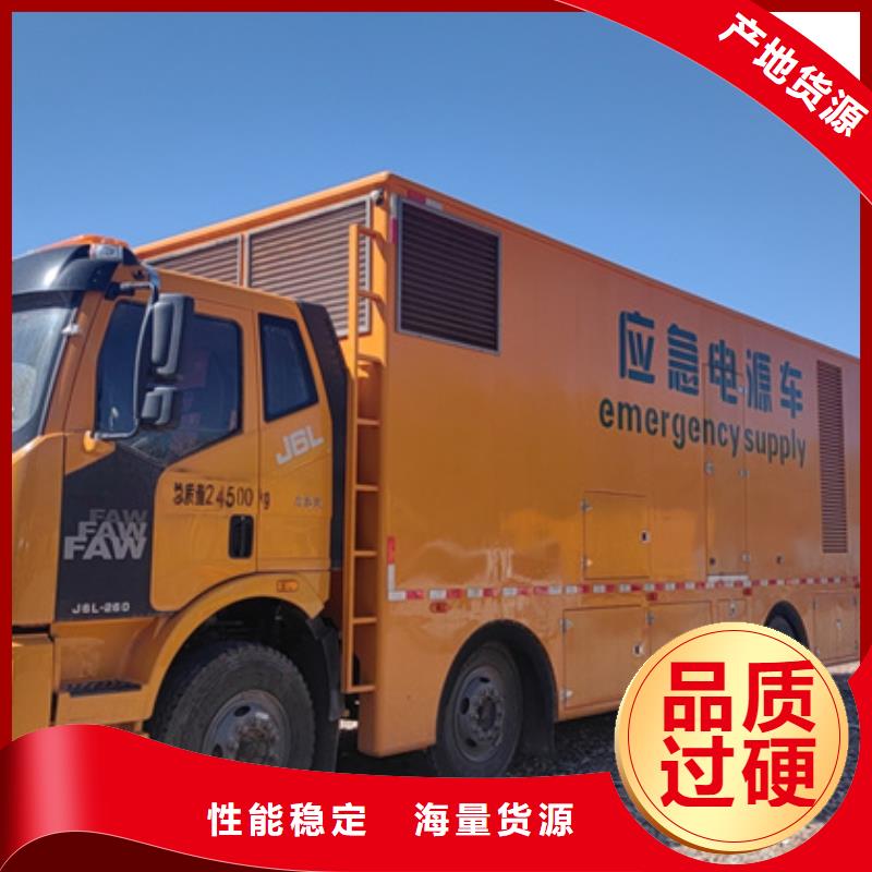 10KV2000KW发电车租赁