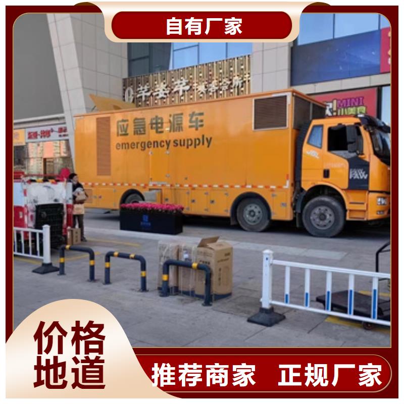 变压器出租含税含运费