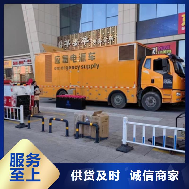 10KV1500KW发电车租赁