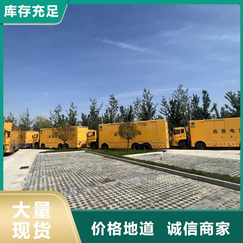 150KW发电车出租可并网可并机