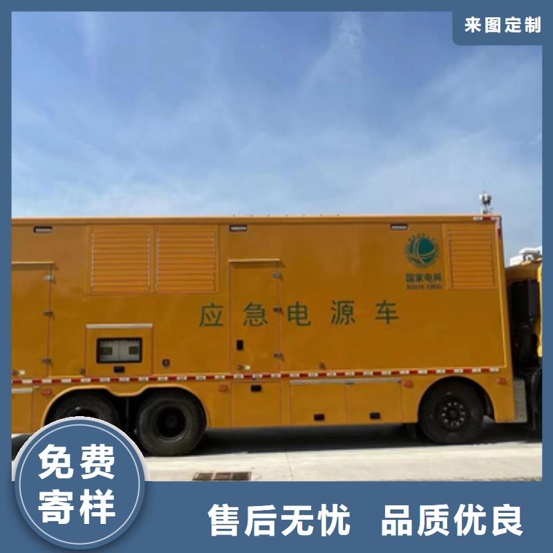不间断电源出租含运费电缆
