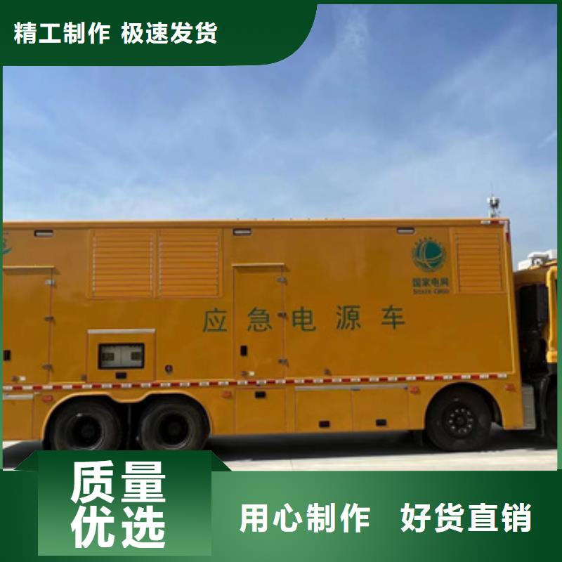 环保发电机出租含税含运费