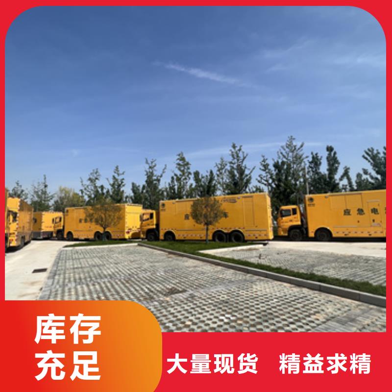 可并网发电机出租可并网可并机