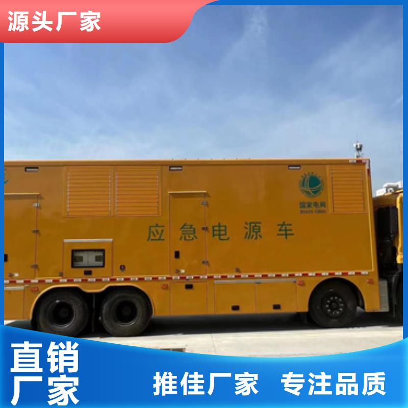 变压器出租含税含运费