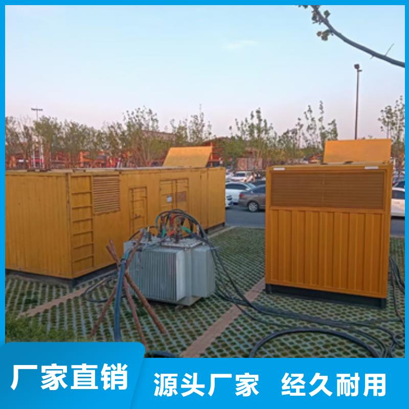 100KW发电车出租