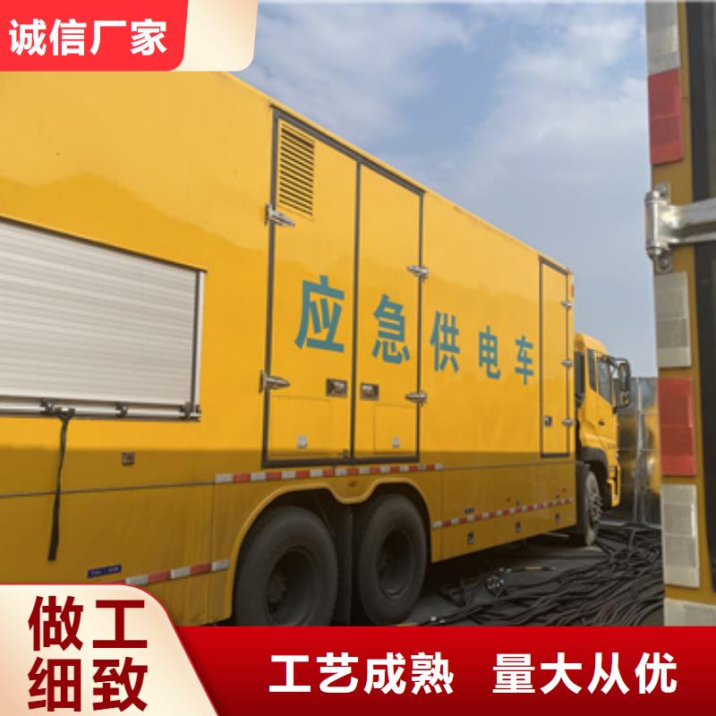 UPS电源车出租