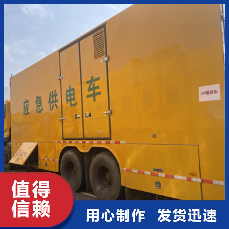 出租电源车含运费电缆