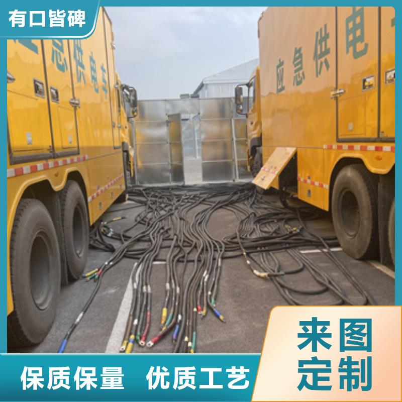 电源车出租可并机并网免运费
