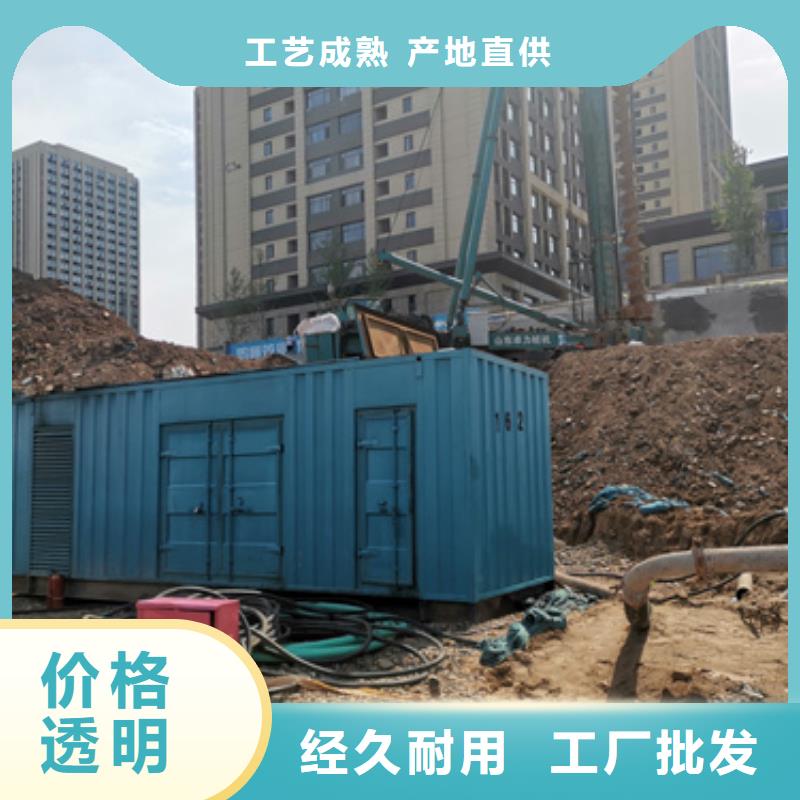 200kw发电机租赁视频-200kw发电机租赁|汉中市|留坝|南郑|铜川|安康|延安|宝鸡|商洛|榆林|咸阳