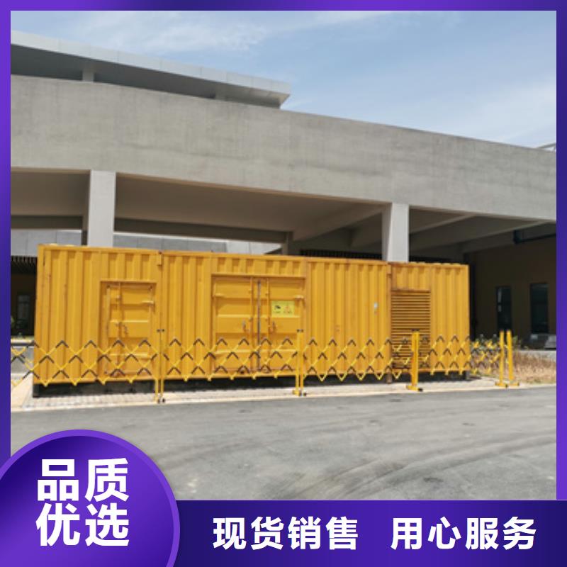 环保发电机出租可并网可并机