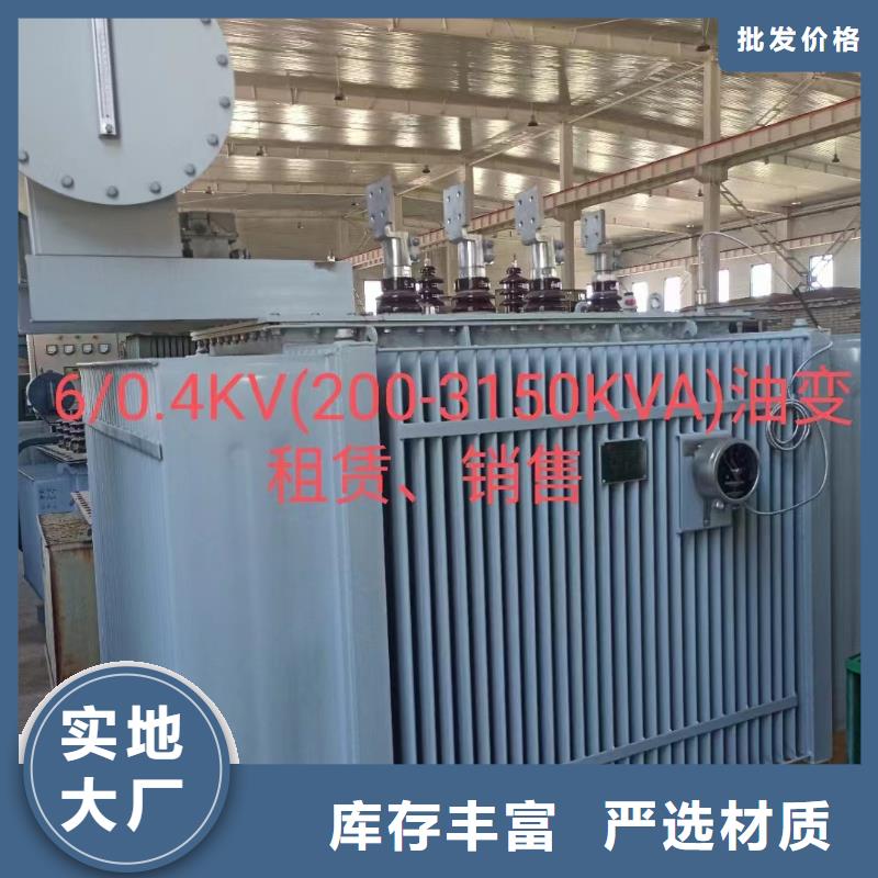 发电机回收含运费电缆