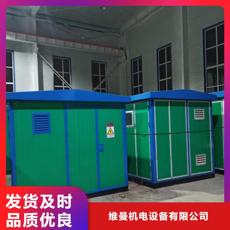 10KV电源车出租包运费