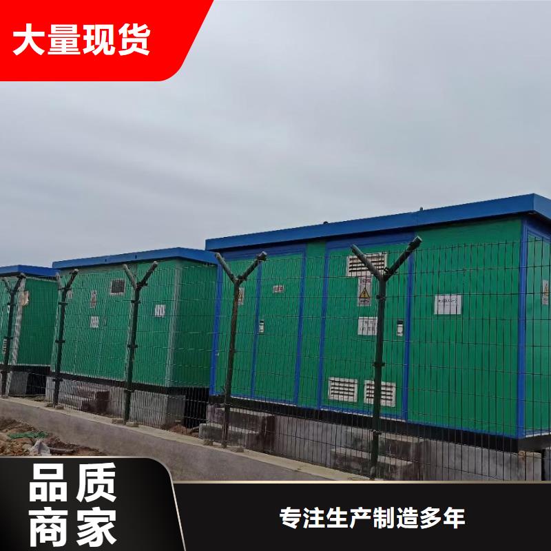 50KW发电车出租