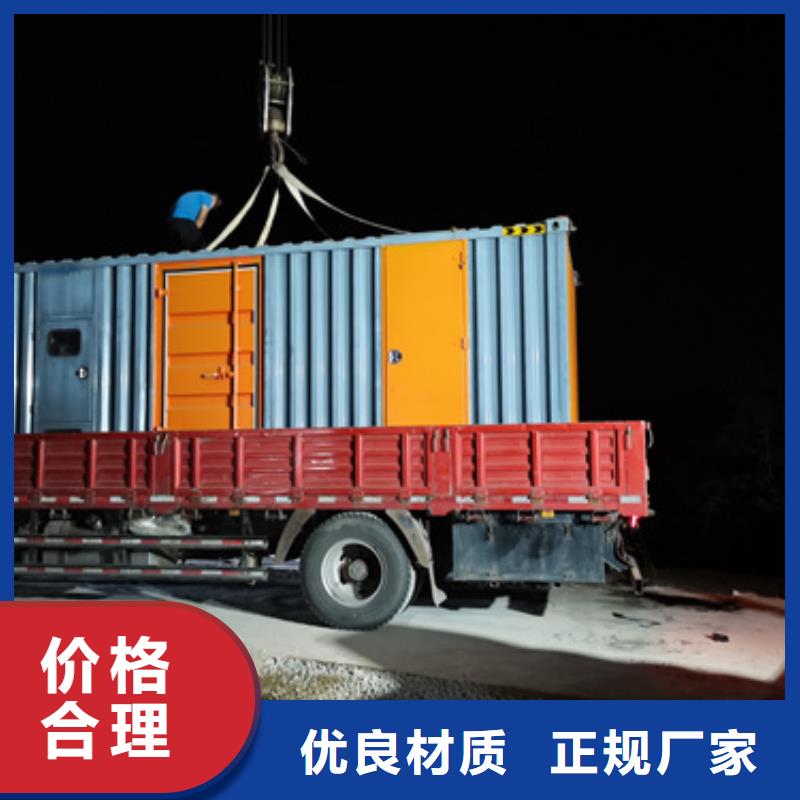 50KW发电机租赁可并机并网