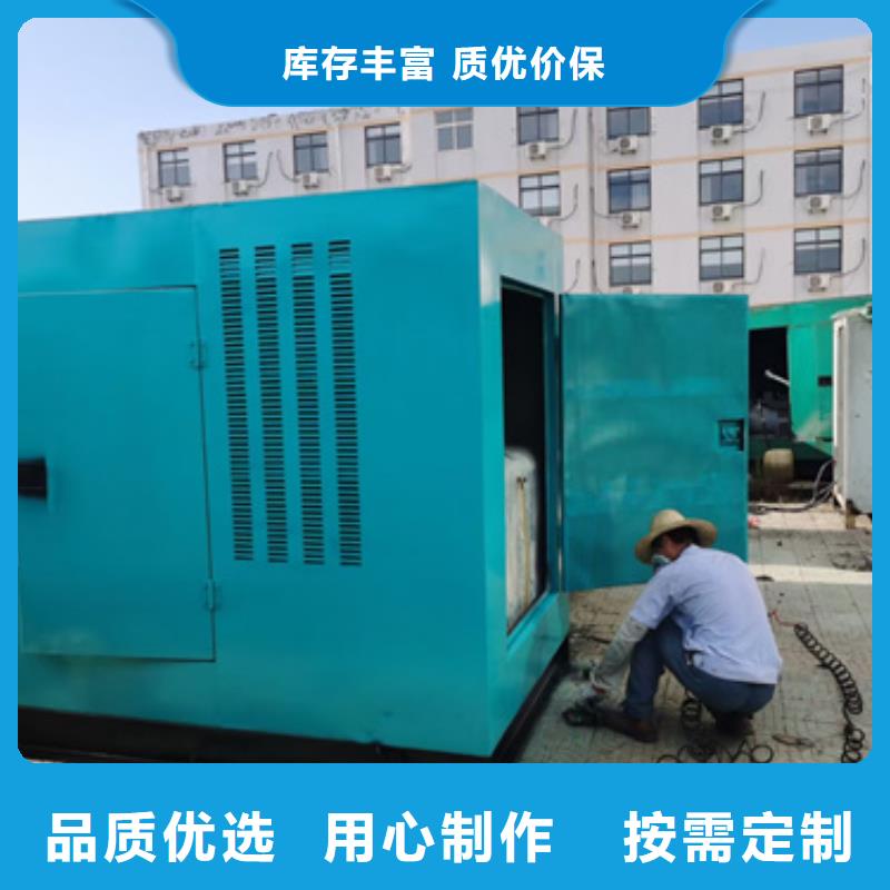 租赁电源车电话