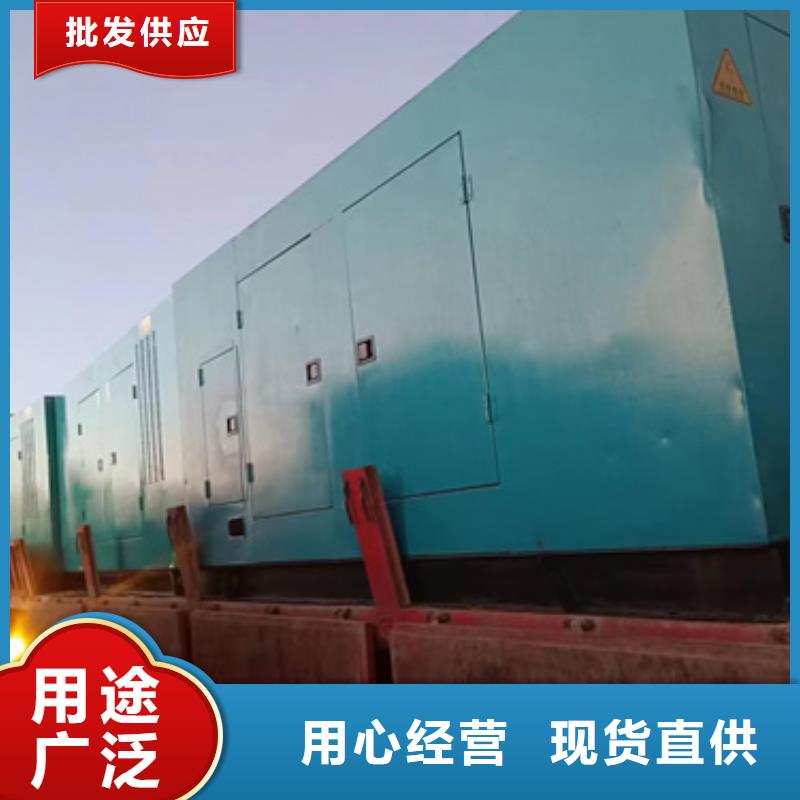 700KW电源车租赁发货及时售后完善