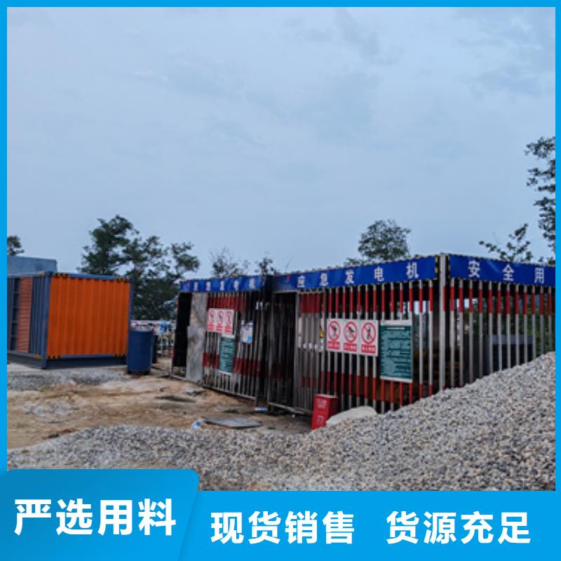哪里租发电机发货及时售后完善
