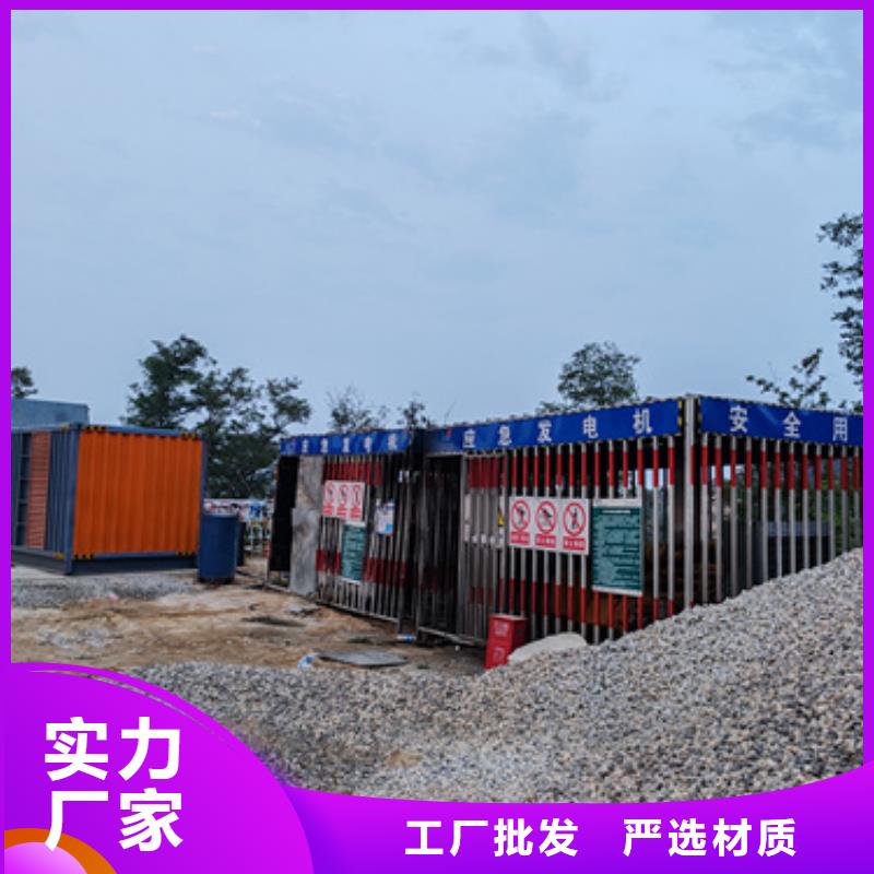 发电机租赁性价比高货源充足